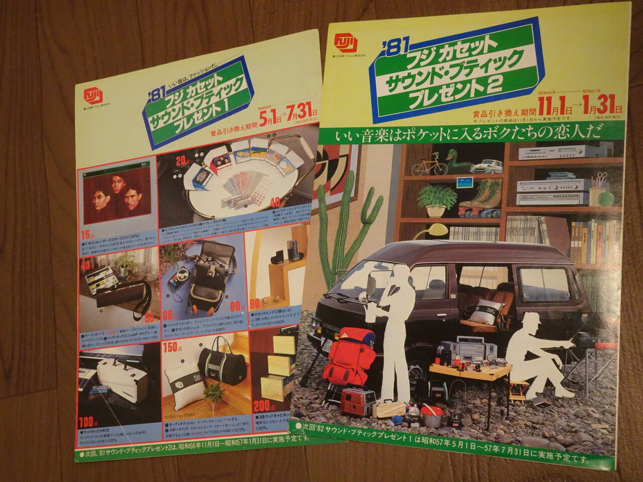 シモンズグランドセール カセットテープのユーザー向けプレゼント place Arthur's : ミュージシャン