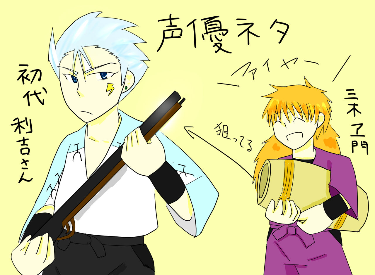 声優ネタ ミエ戸iiiのブログ