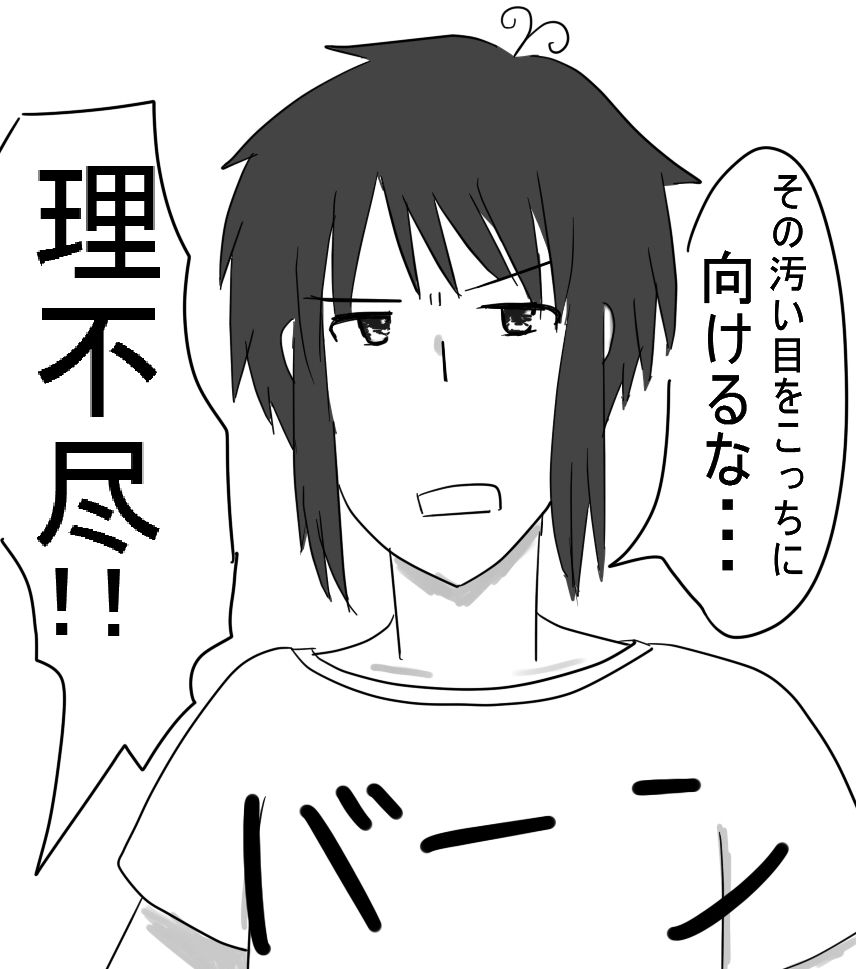 ミエ戸iiiのブログ ヘタリア Livedoor Blog ブログ ミエ戸iiiのブログ ヘタリア Livedoor Blog ブログ