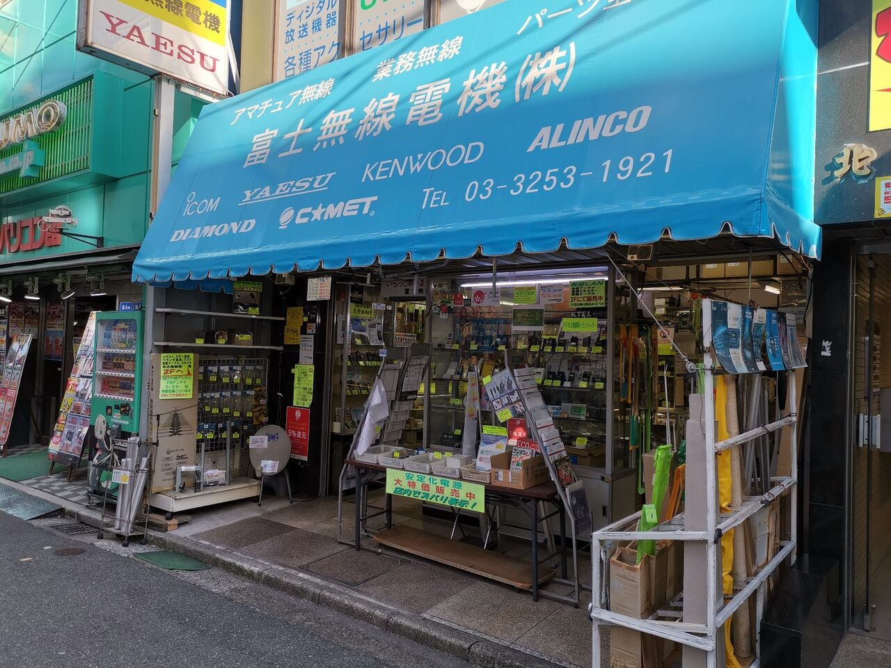 師走japan 電波竿の遊び後時々日記帳 Livedoor 師走japan 電波竿の遊び後時々日記帳 Livedoor