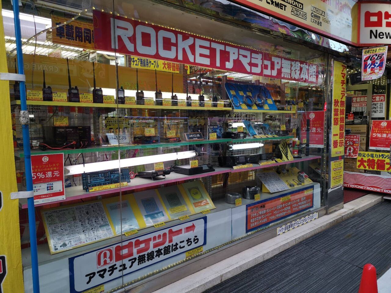 師走japan 電波竿の遊び後時々日記帳 Livedoor 師走japan 電波竿の遊び後時々日記帳 Livedoor