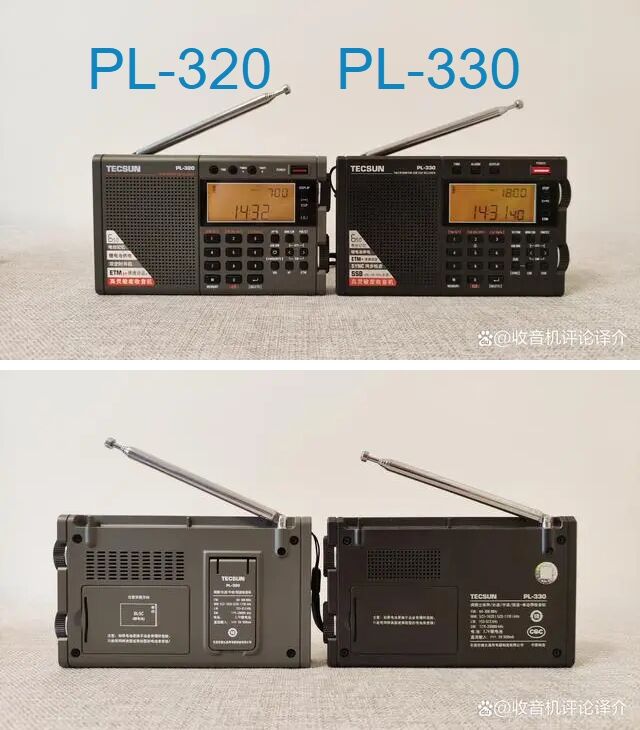PL-320まもなく発売されます。 : 電波竿の遊び後時々絵日記-livedoor