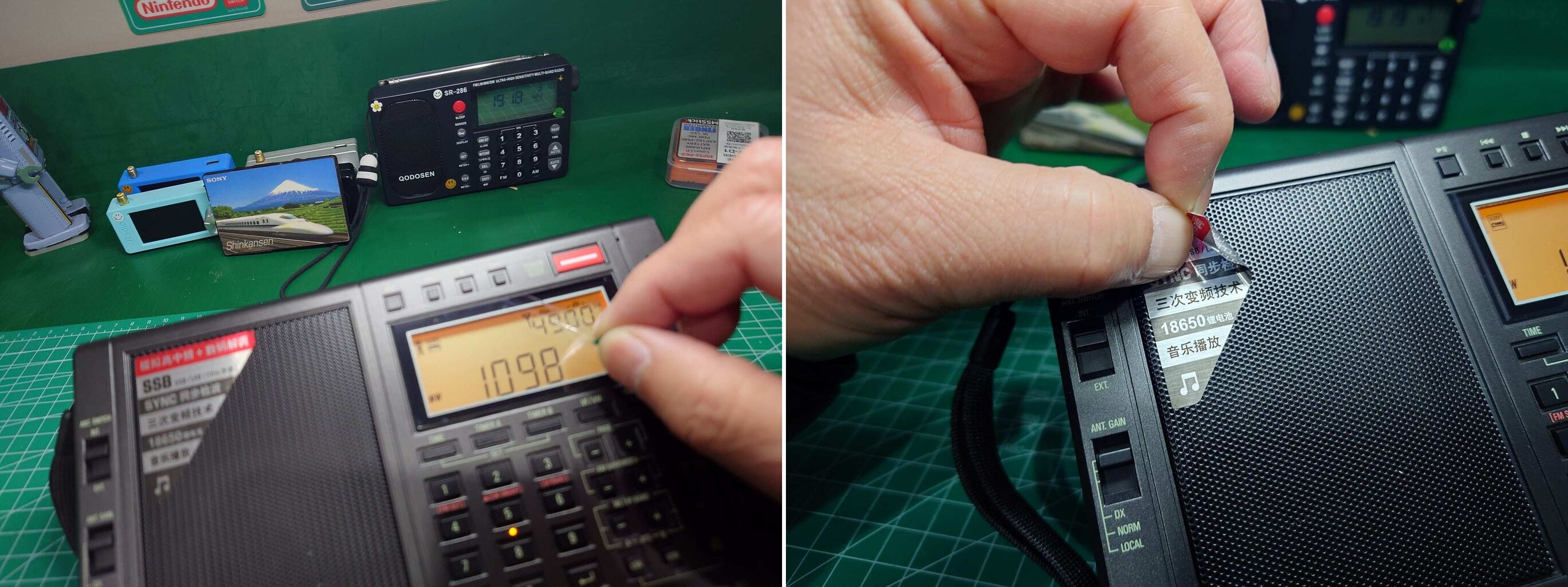 ATS-909の代替え機、Tecsun PL-990 : 電波竿の遊び後時々絵日記-livedoor