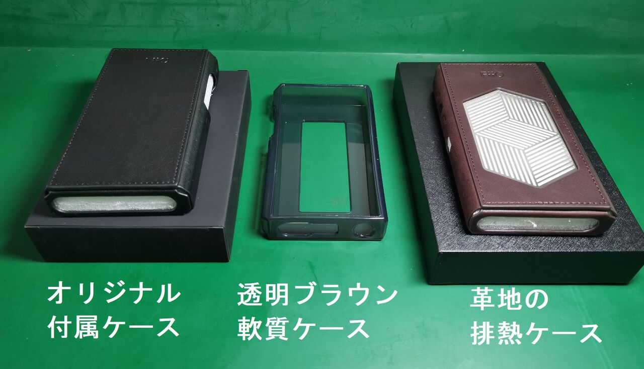 fiio m11 plus ess ケース付き fiio m11 plus ess ケース付き Amazon.co.jp: 【国内正規品