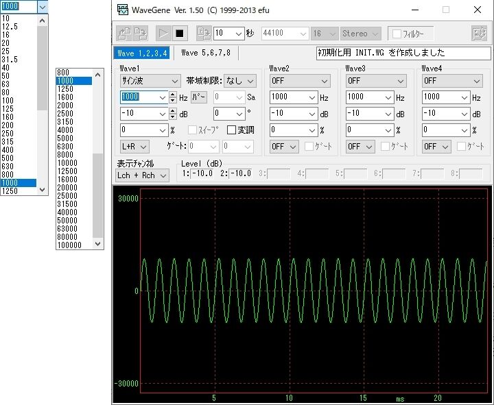 Wavegene Wavespectraでssgとオシロスコープの代用なるか 電波竿の遊び後時々絵日記 Livedoor