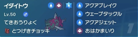 2023090108451100_c a 1