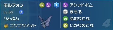 2023090108451100_c b 5