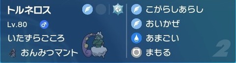 2023090108451100_c b 4