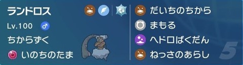 2023090108451100_c a 3