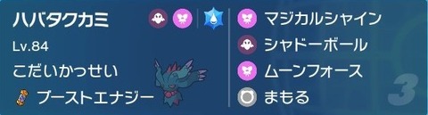 2023090108451100_c a 2