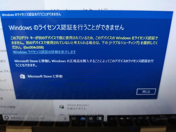 EW7bxIaUwAM9FX8