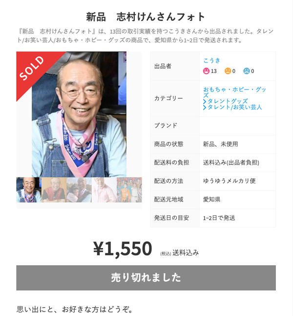 スクリーンショット 2020-03-31 4.46.18