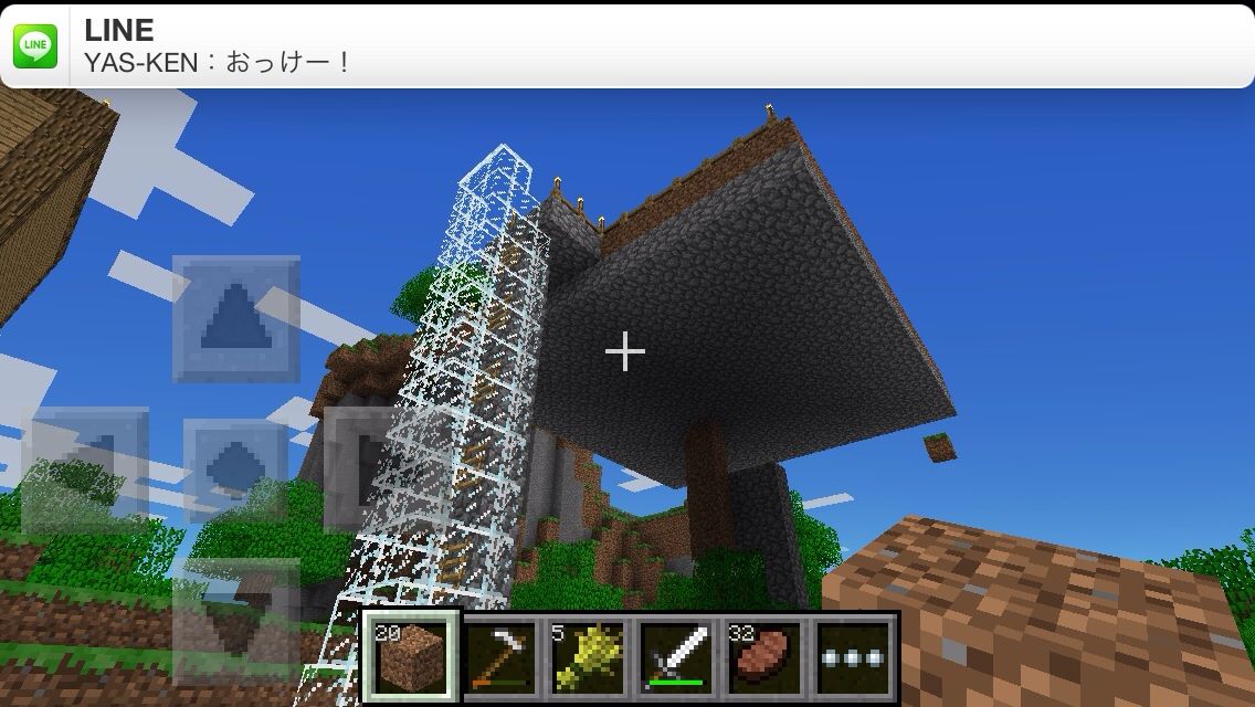 空中農園と噴水 初心者のマインクラフトpe