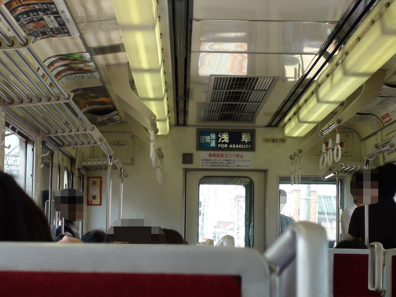 東武6050系車内の行先表示器 : レール＆KQ倶楽部