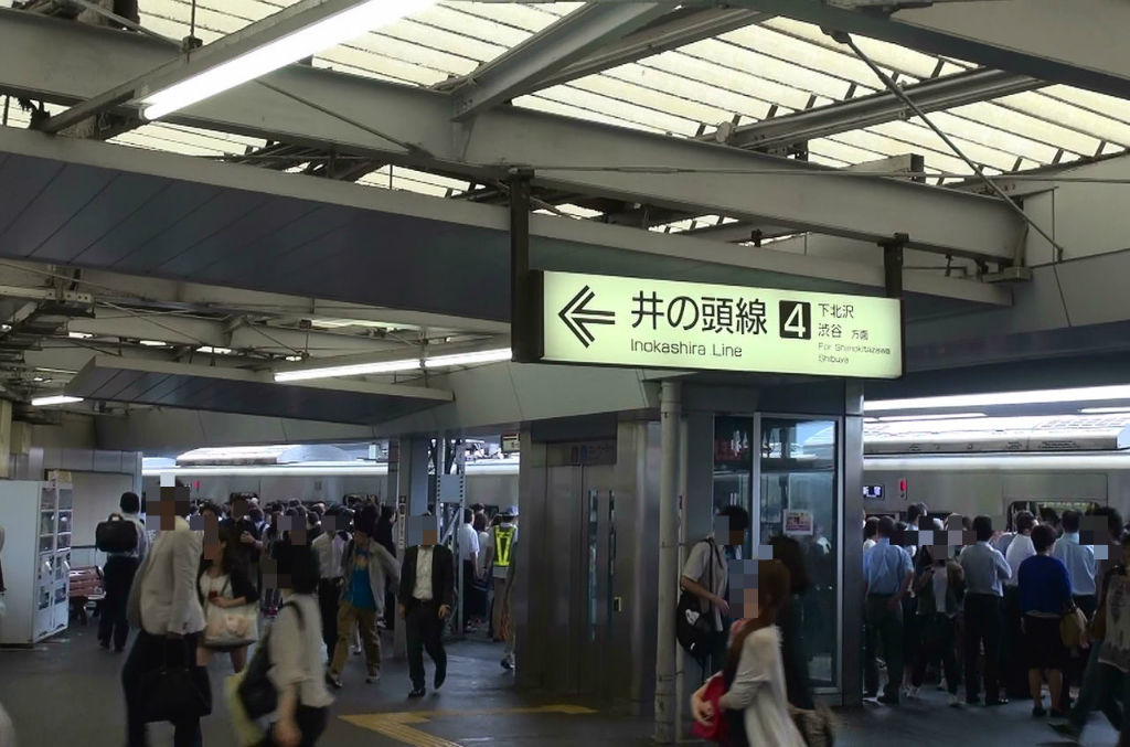 京王線高架予定区間を歩く 明大前駅にて レール Kq倶楽部