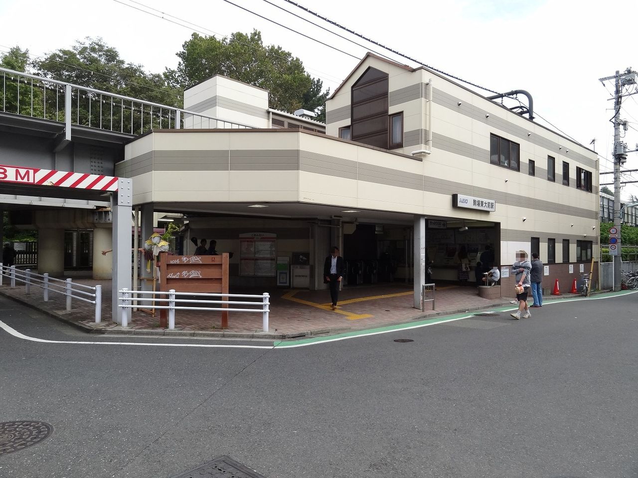 駒場東大前駅にて レール Kq倶楽部 駒場東大前駅にて レール Kq倶楽部