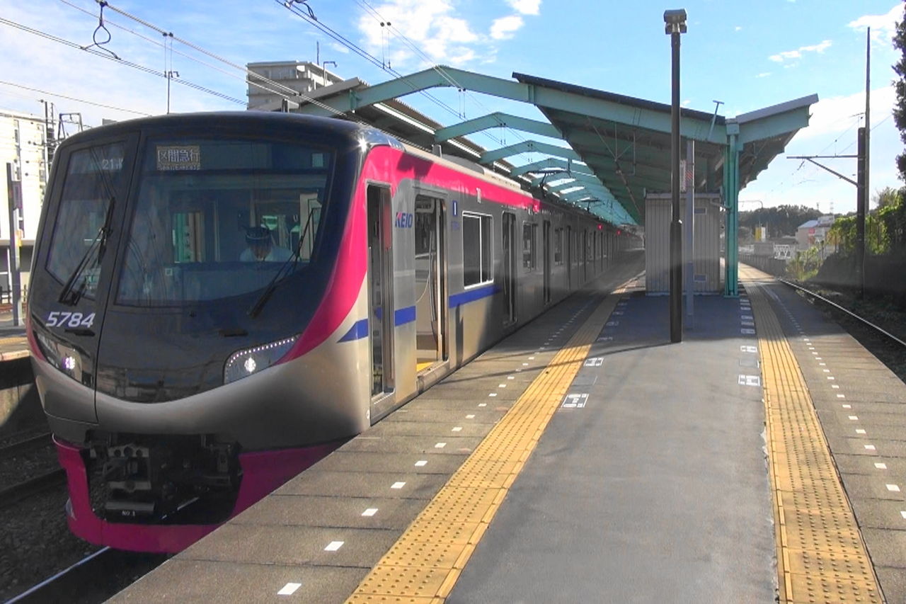 京王若葉台駅区間急行車両交換 レール Kq倶楽部