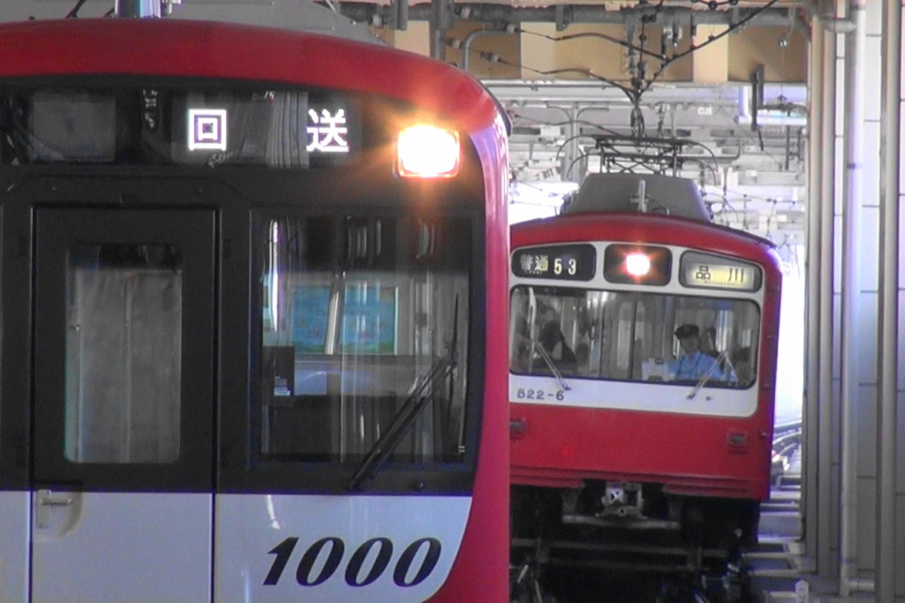 京急蒲田ローカル レール Kq倶楽部 京急蒲田ローカル レール Kq倶楽部