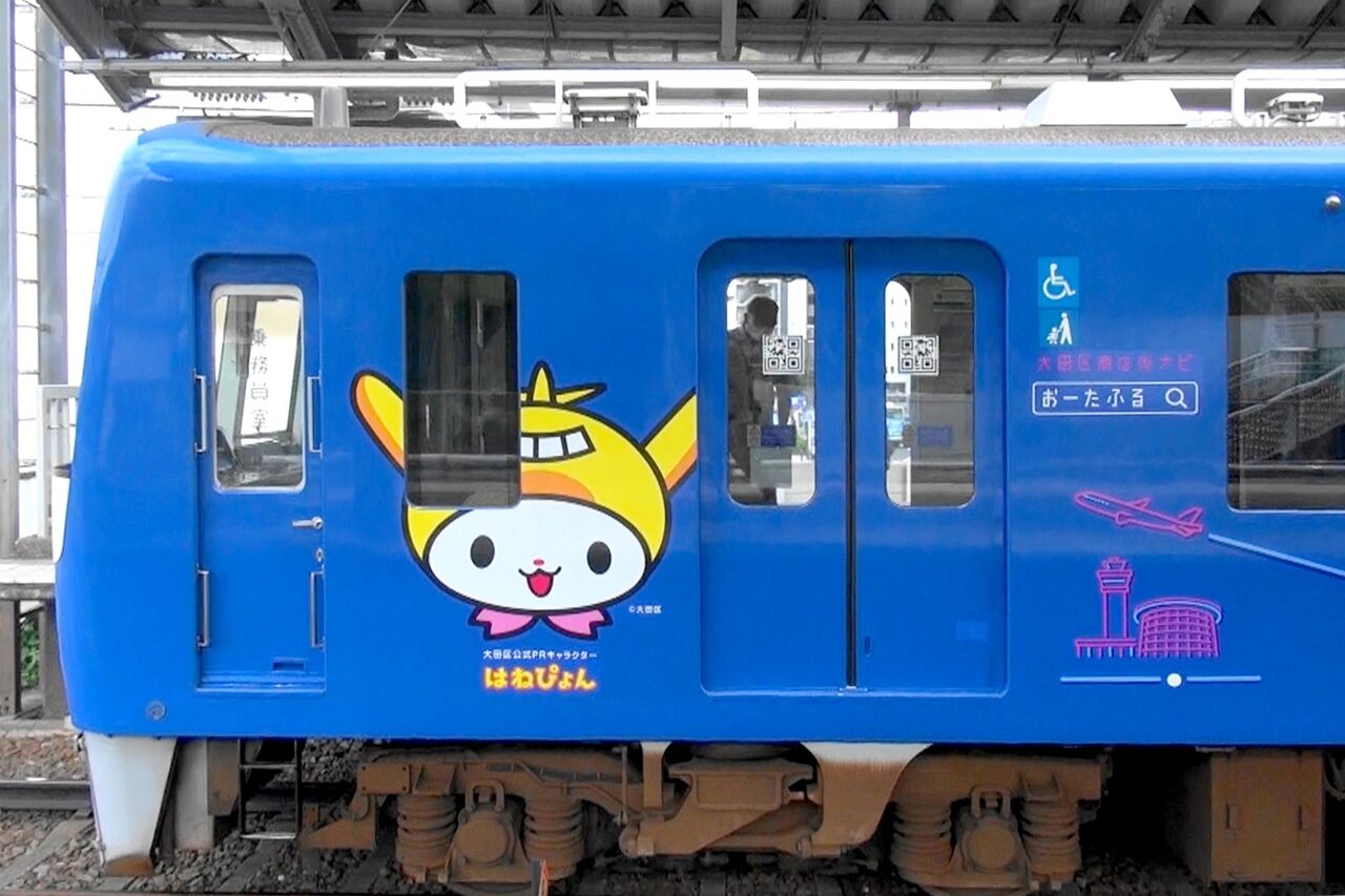 京急BST2133F新ラッピング登場 : レール＆KQ倶楽部