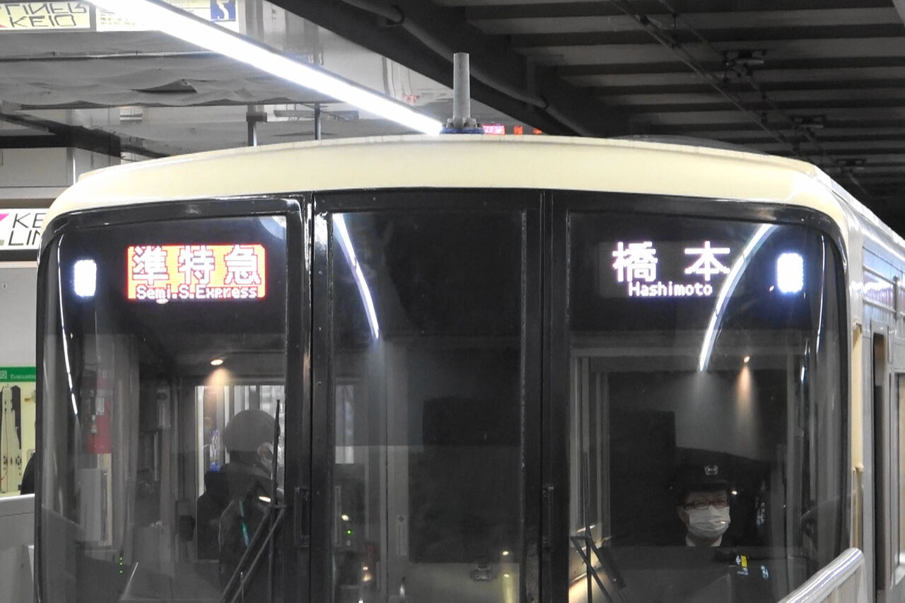 京王線準特急最後の日 レール Kq倶楽部