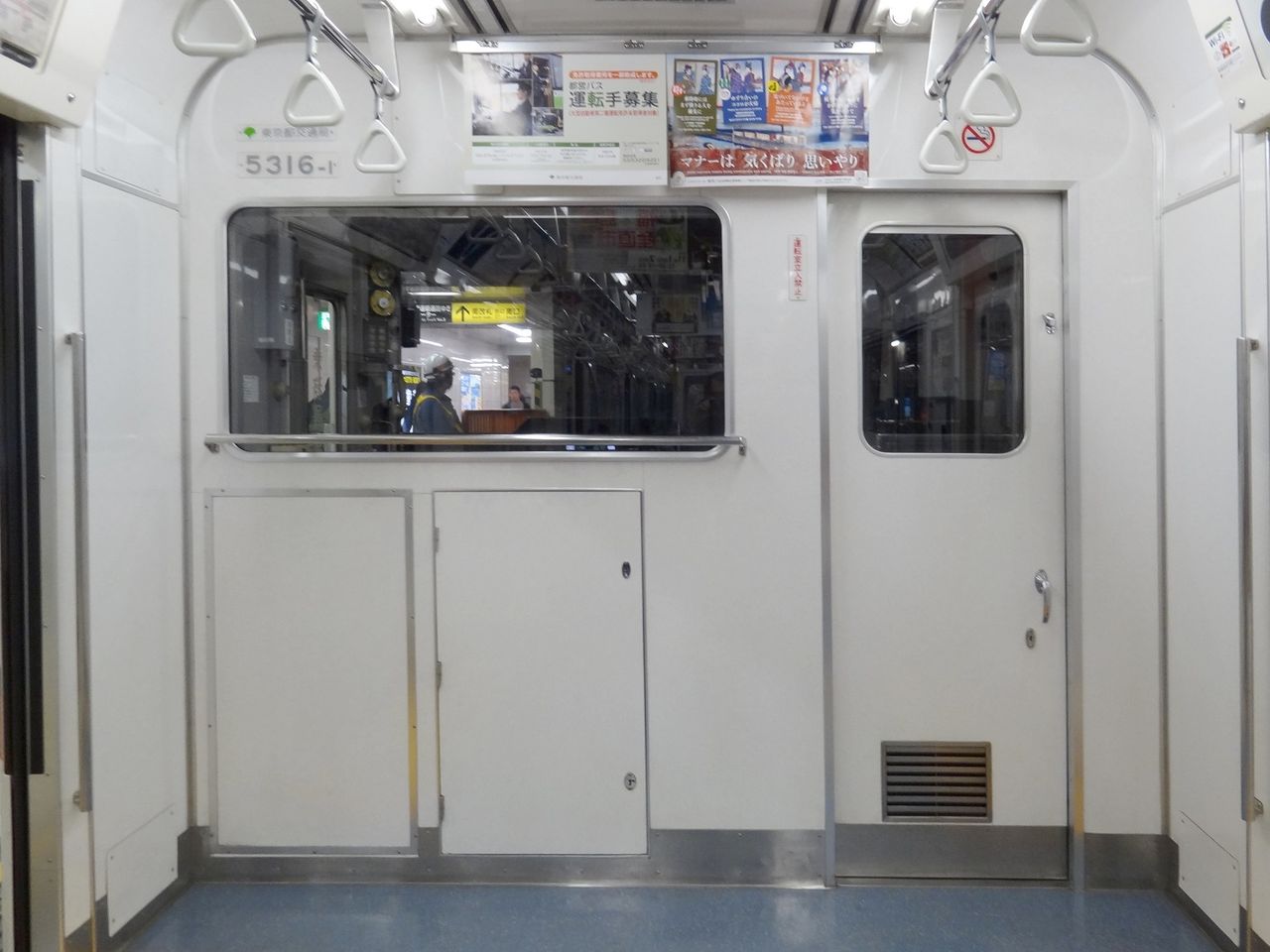 東京都交通局浅草線5300形～かぶりつき見聞～ : レール＆KQ倶楽部