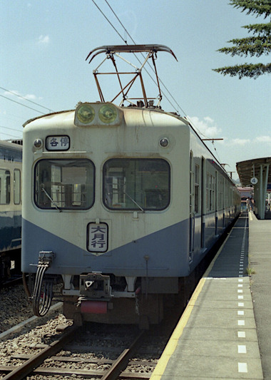 未使用1976年◆富士急行線開通50周年記念 ブロンズ製プレート 時車両 モ１形 未使用1976年◇富士急行線開通50周年記念 ブロンズ製プレート 時