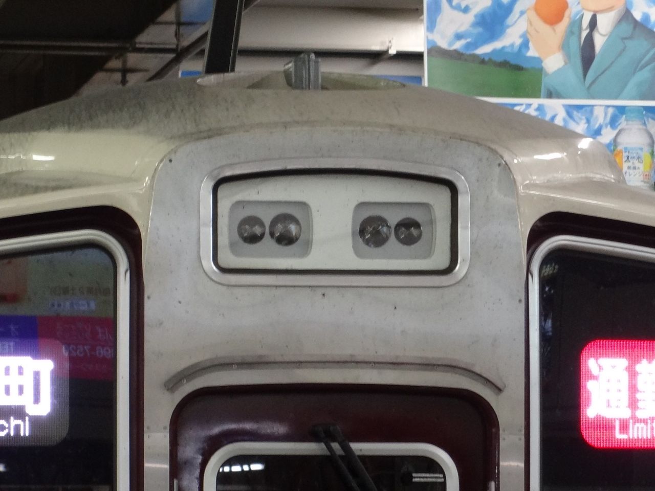 HIDヘッドライト改造二題 : レール＆KQ倶楽部