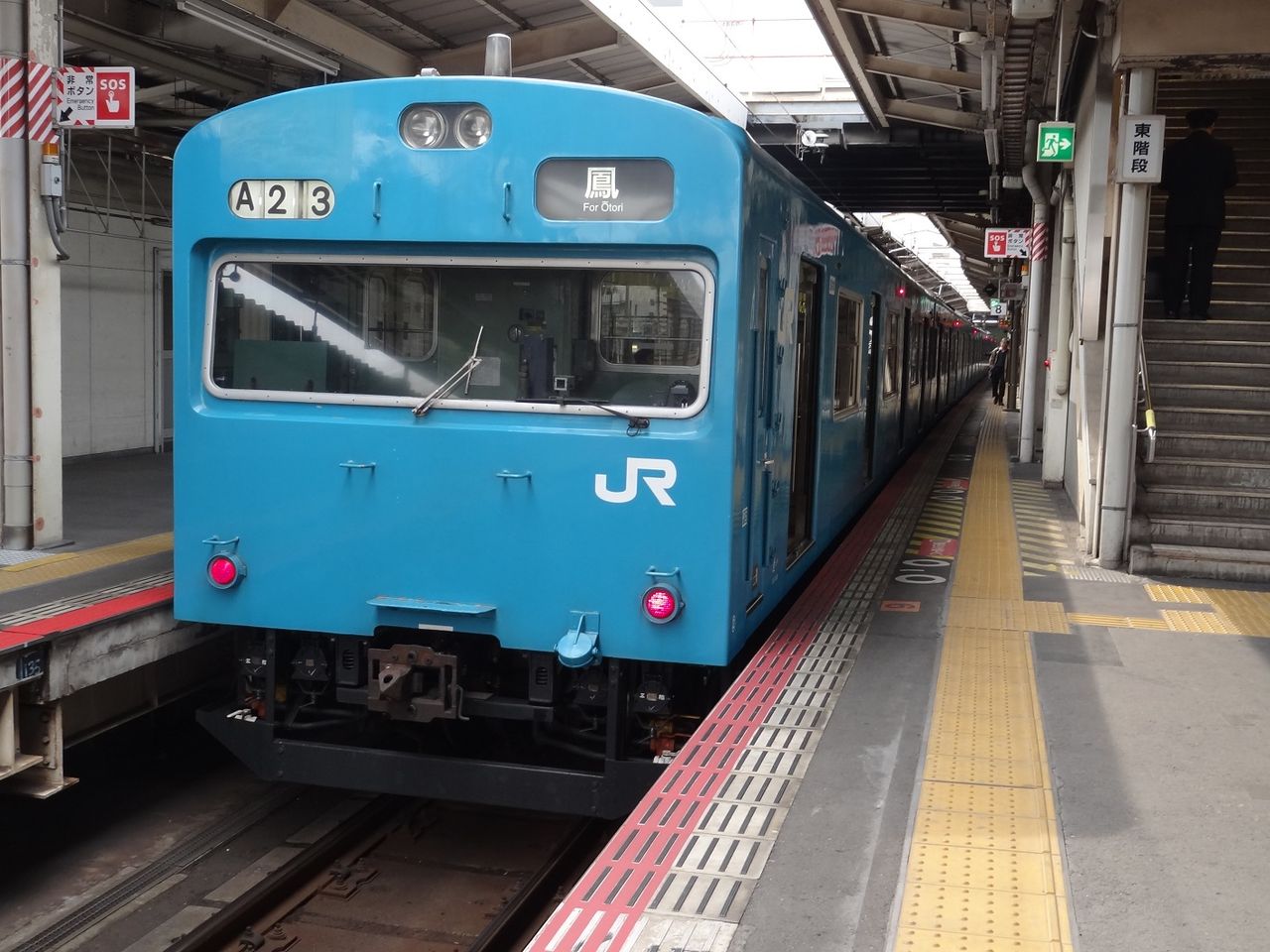 103系体質改善40N試作車車番プレート2枚 103系体質改善40N試作車車番プレート2枚