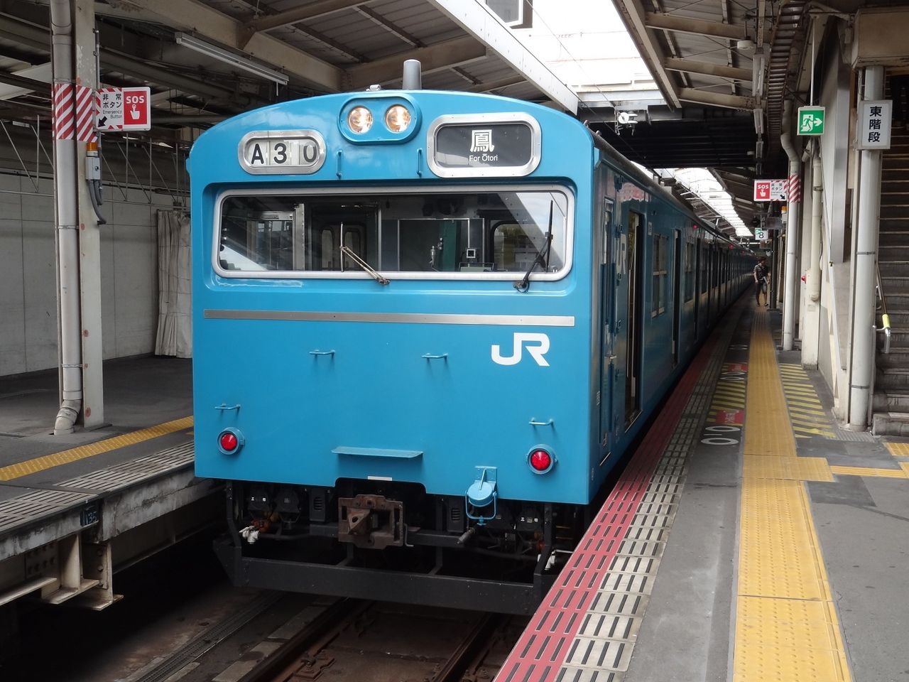 Jr西日本阪和線103系30n体質改善車 妻部を見る レール Kq倶楽部