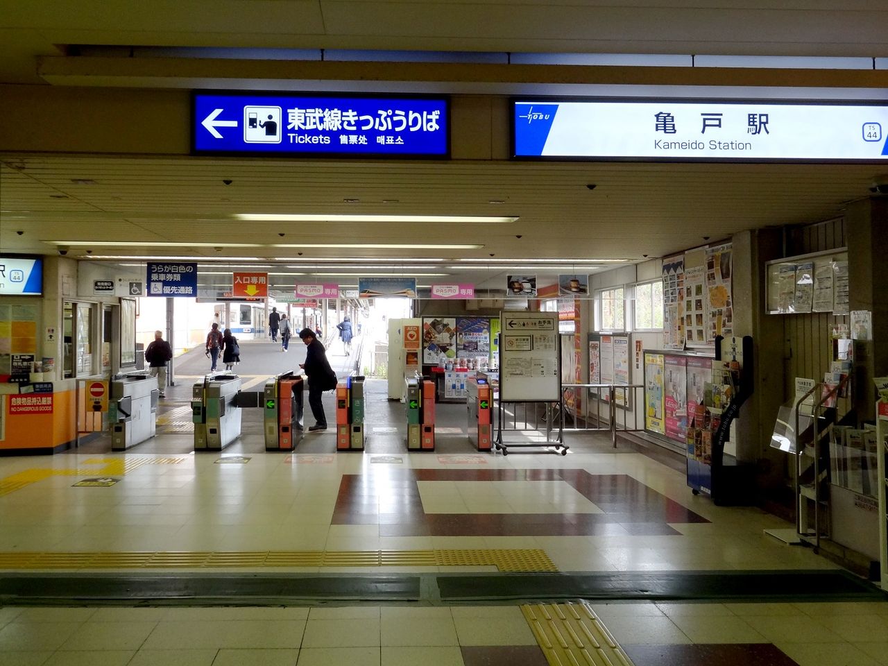 亀戸水神駅