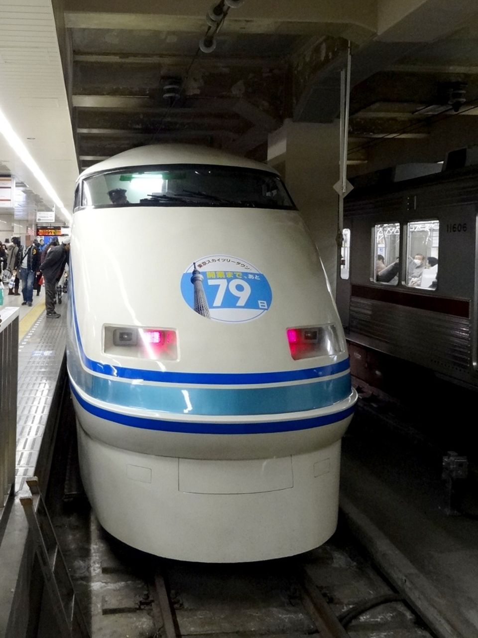 東武スペーシア「サニーコーラルオレンジ」デザイン車運行開始