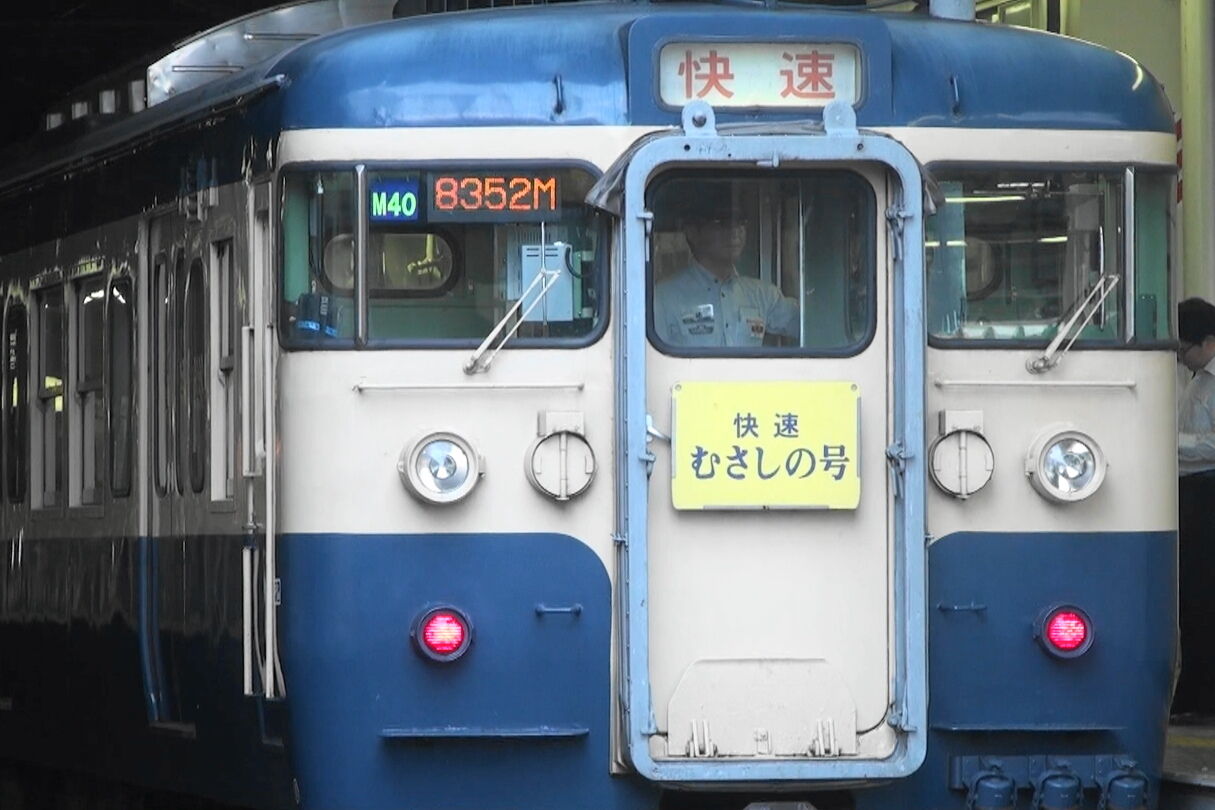 快速むさしの 10年前ってどうだった レール Kq倶楽部