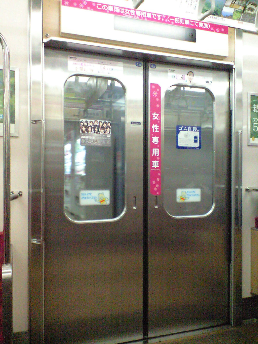 女性専用車のステッカー レール Kq倶楽部