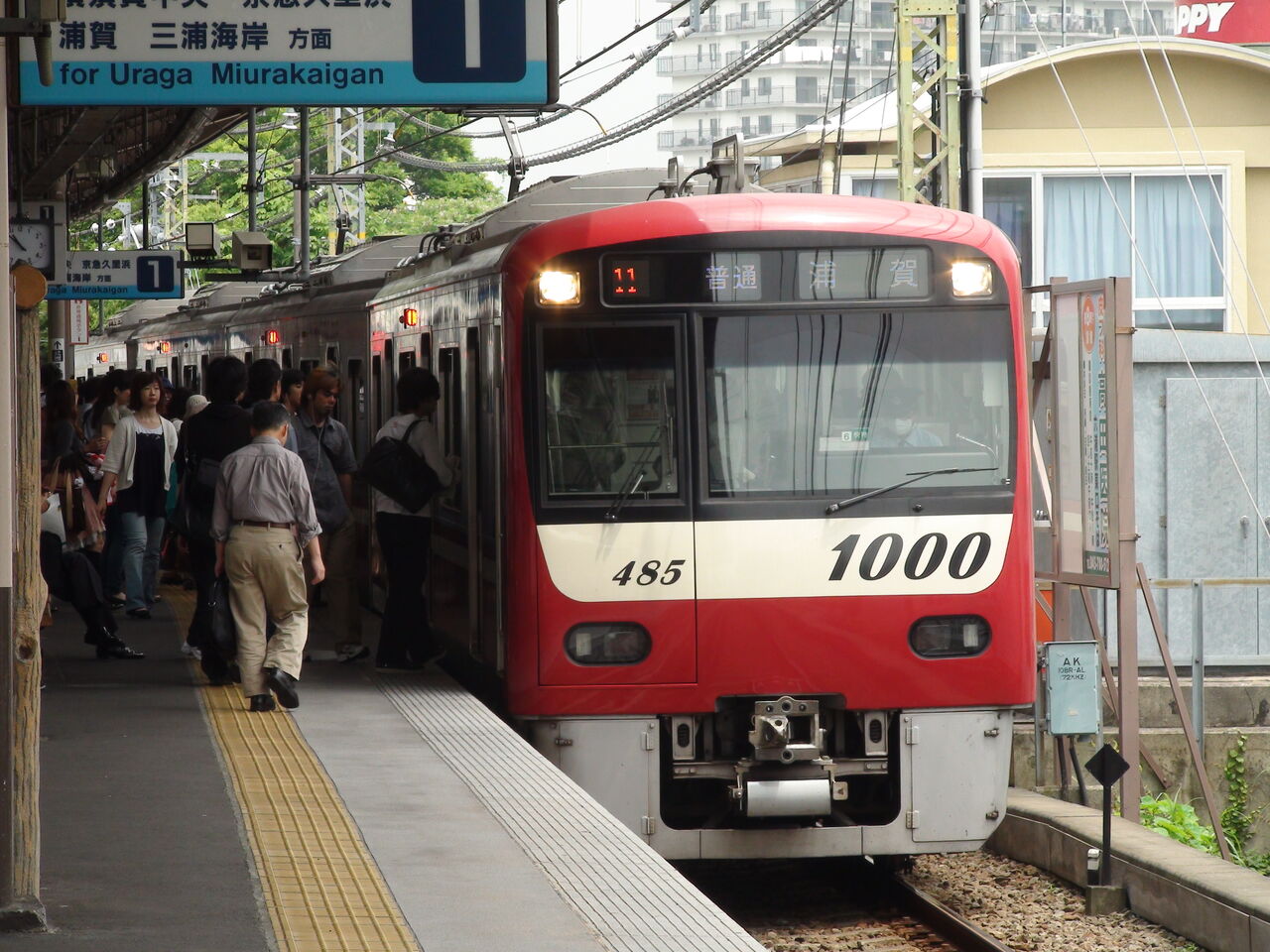 金沢八景駅にて（10年前ってどうだった？） : レール＆KQ倶楽部