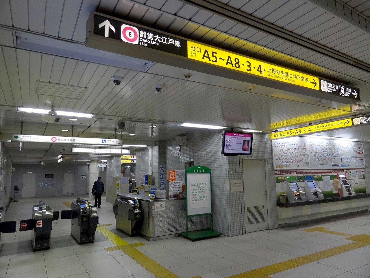 上野広小路駅にて レール Kq倶楽部 上野広小路駅にて レール Kq倶楽部