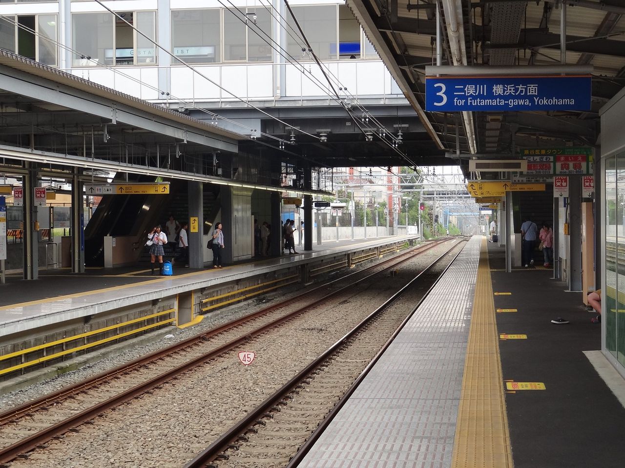 人身 瀬谷