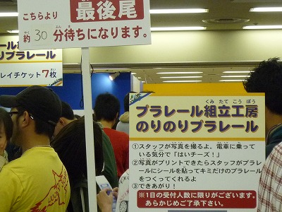 �ץ�졼����Ω����Τ�Τ�ץ�졼��