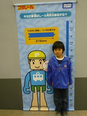 �ץ�졼����إ��ߤο�Ĺ�ϥ졼�벿��ʬ���뤫�ʡ���