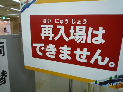 �ץ�졼���������ϤǤ��ޤ���