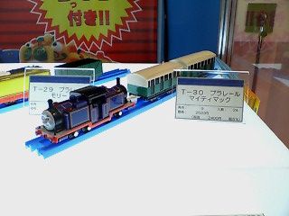 �ȡ��ޥ����ޥ��ƥ��ޥå�