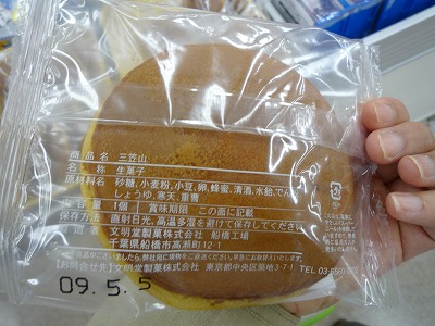 �ץ�졼��ɤ�Ƥ���¤��