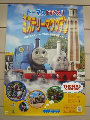 �ȡ��ޥ��ǲ�ݥ�����