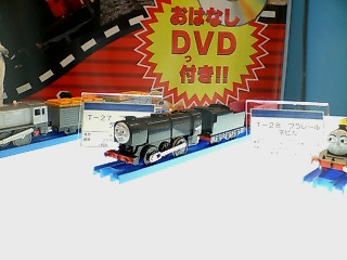 �ȡ��ޥ����ͥӥ�