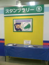 ������ץ�꡼