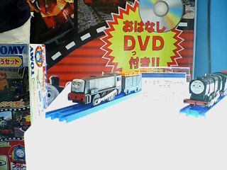 �ȡ��ޥ����ǥ˥�