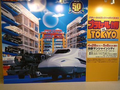 �ץ�졼���ǰ�̿�