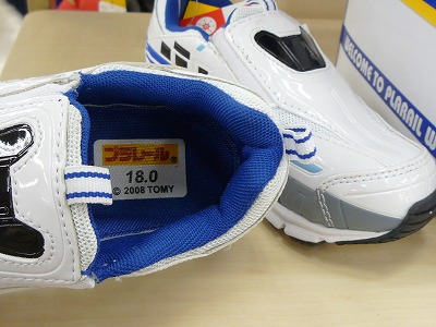 �ץ�졼��Υ��塼���Υ��󥽡���