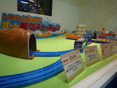 �ȥߥ���ͷ�ܤ���������Ƨ�ڥ��ơ������