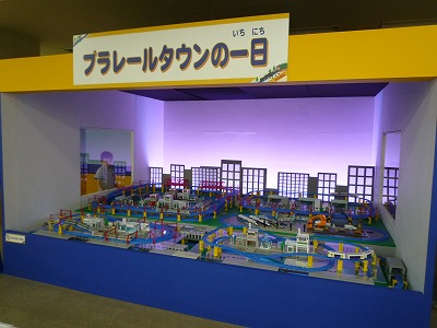 �ץ�졼�륿����ΰ���