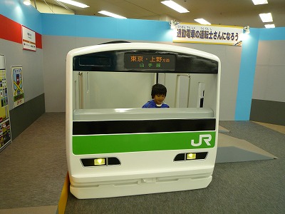 �̶��ż֤α�ž�Τ���ˤʤ���